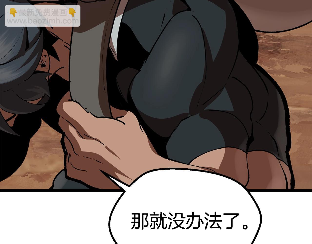 第113话 镇守者153