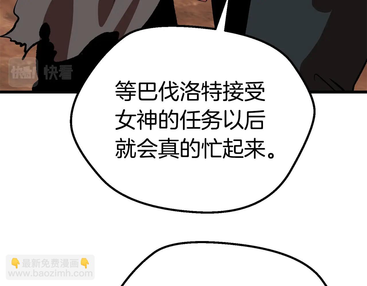第113话 镇守者157