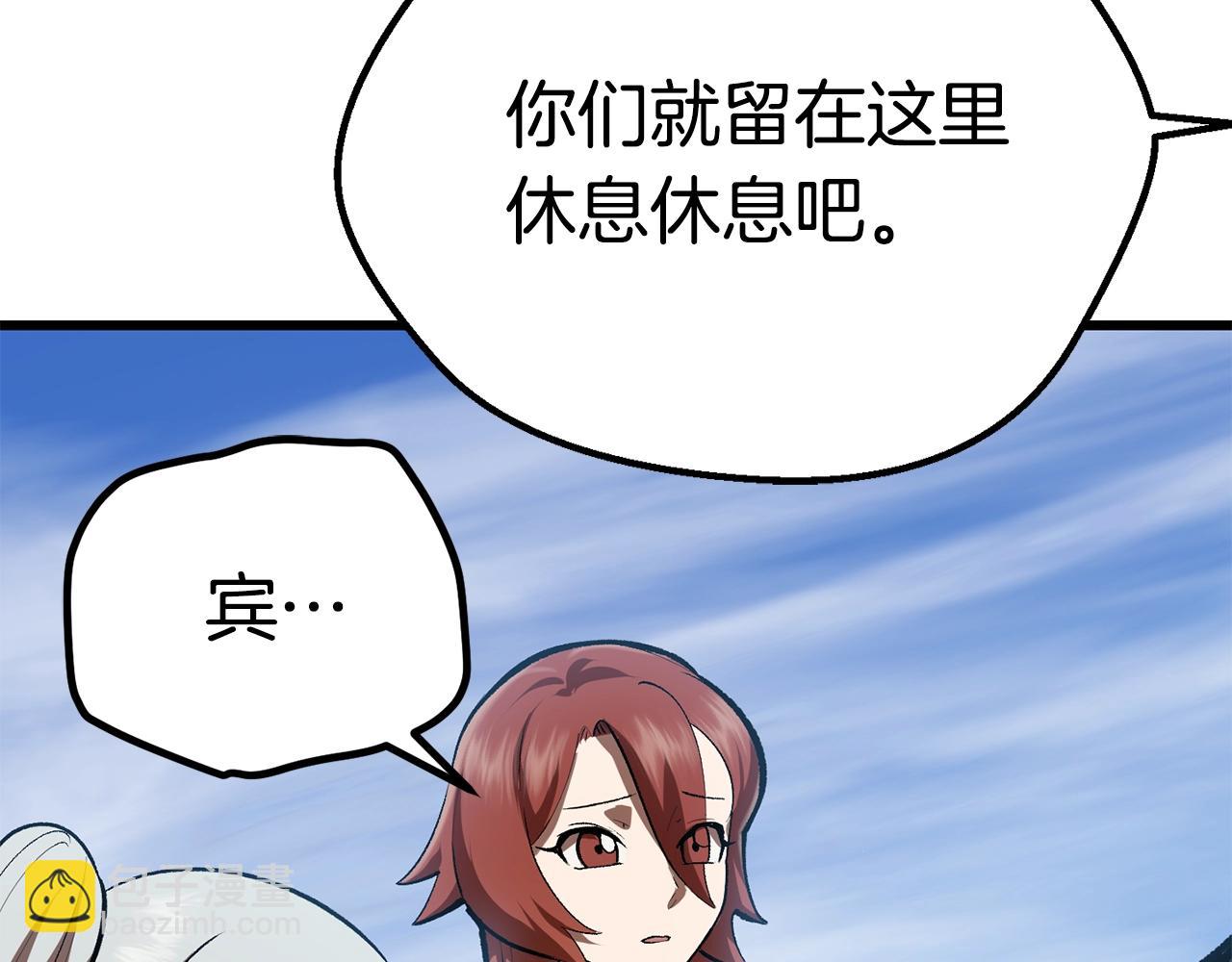 第113话 镇守者162