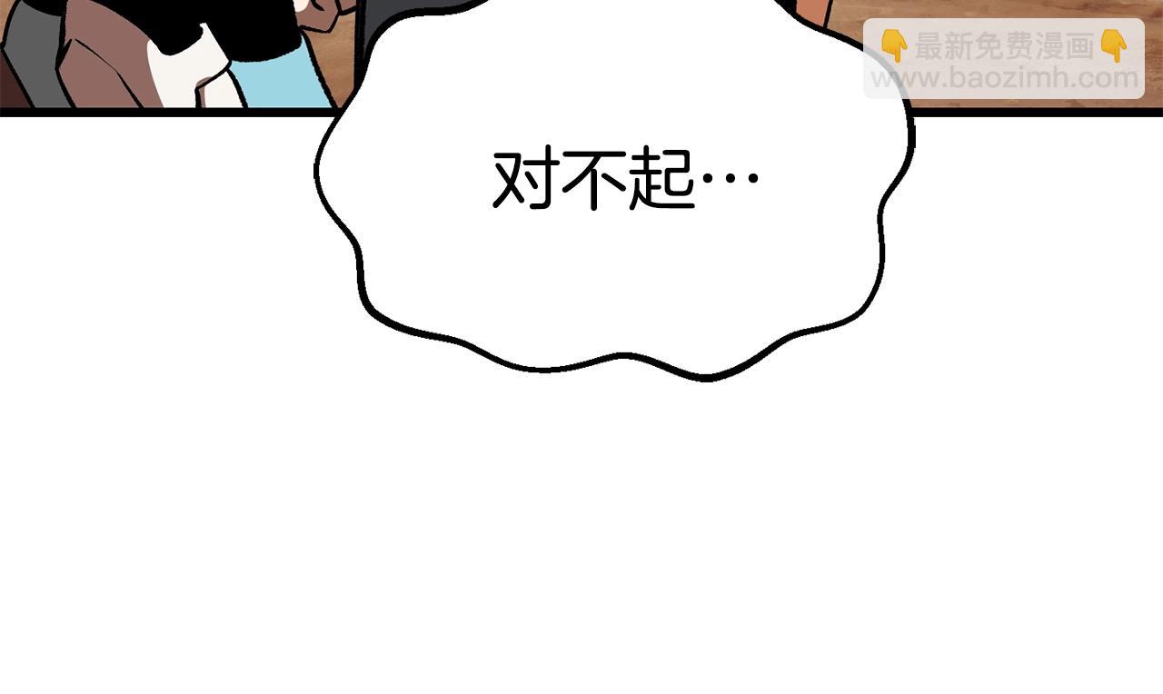 第113话 镇守者164