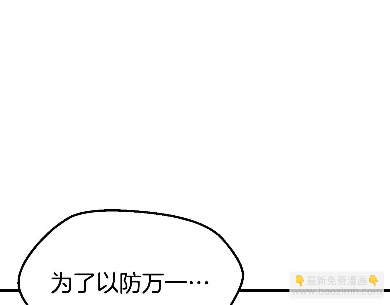 第113话 镇守者167