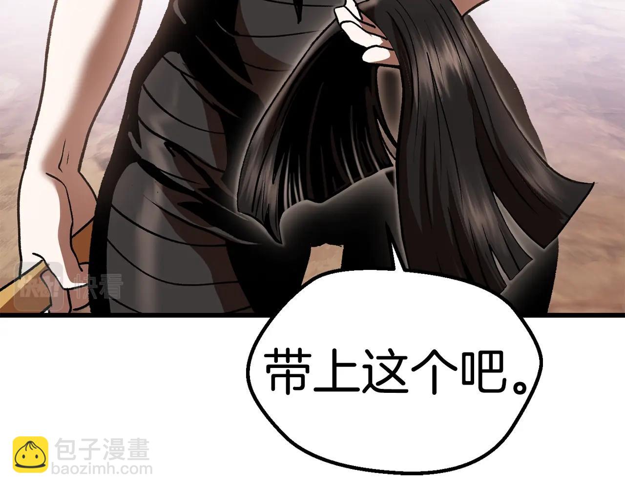 第113话 镇守者170