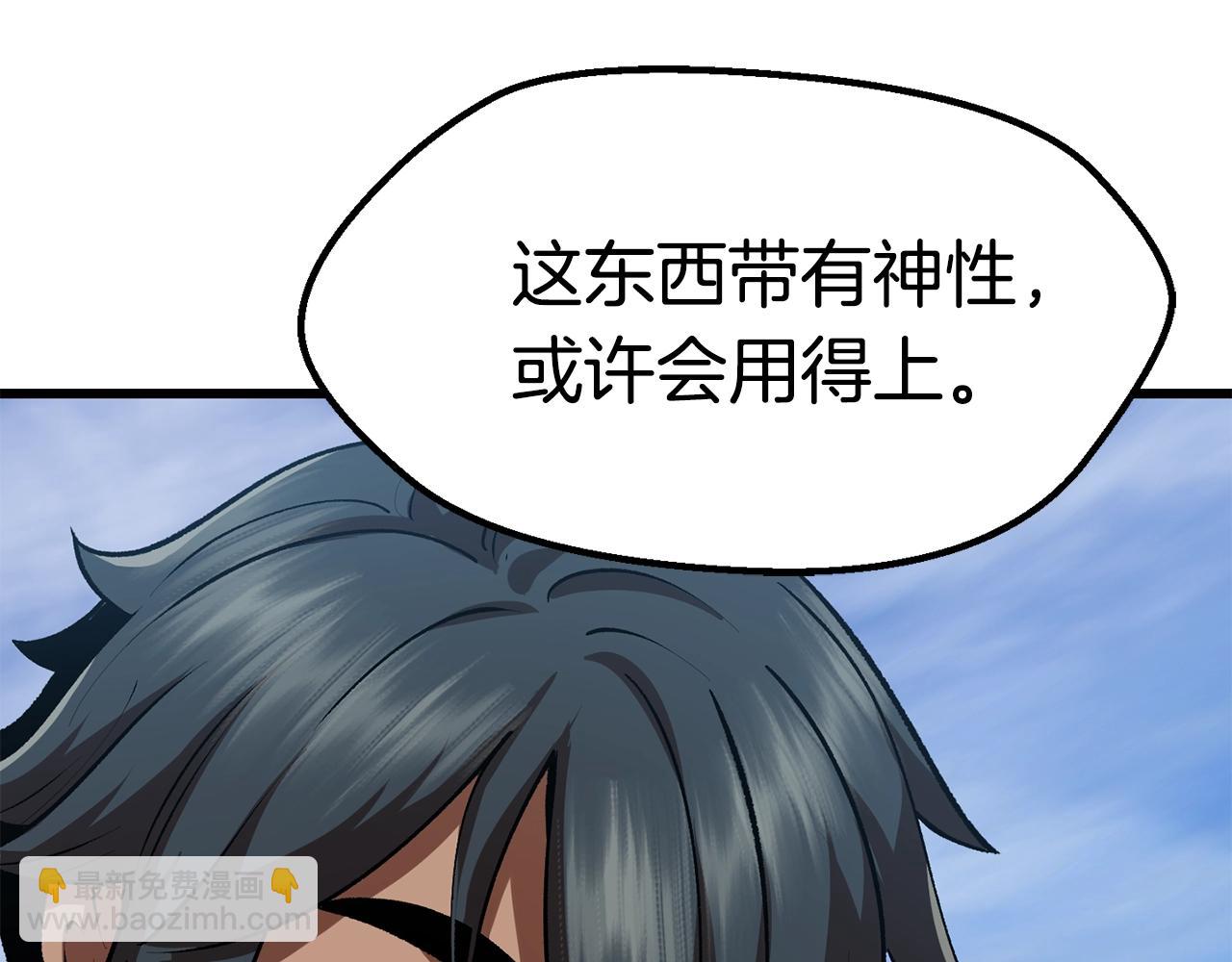 第113话 镇守者172