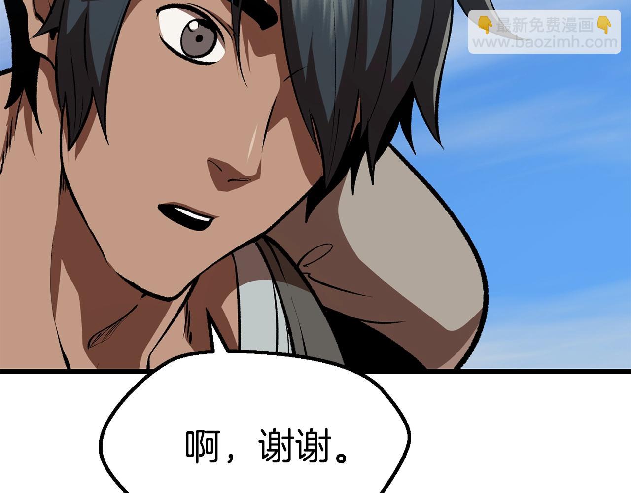 第113话 镇守者173
