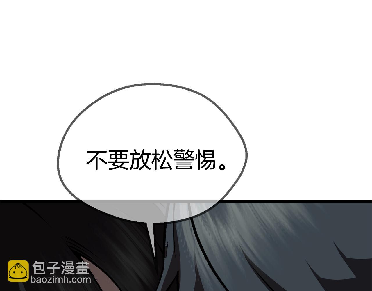 第113话 镇守者182