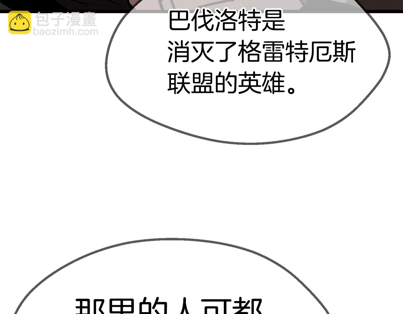 第113话 镇守者184