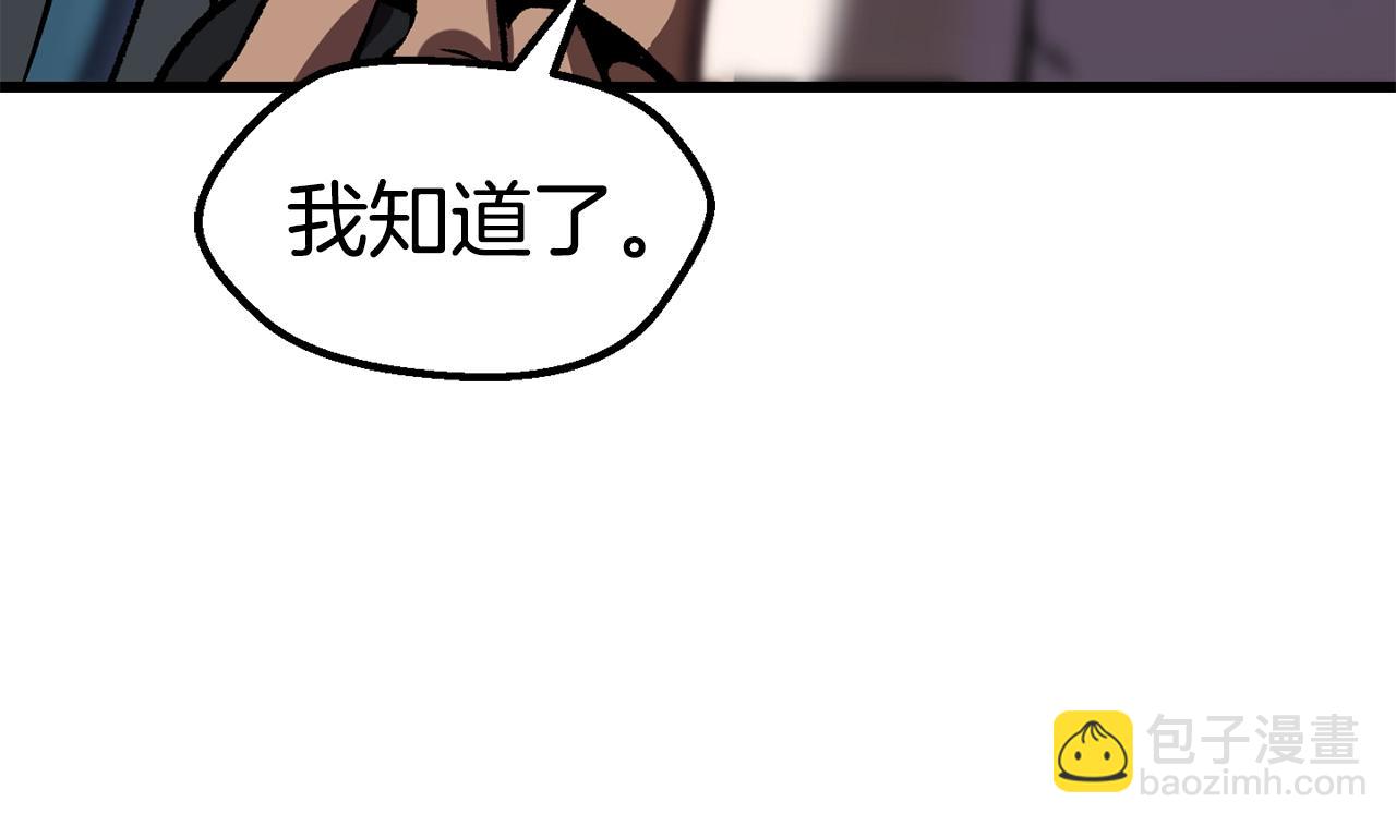 第113话 镇守者187