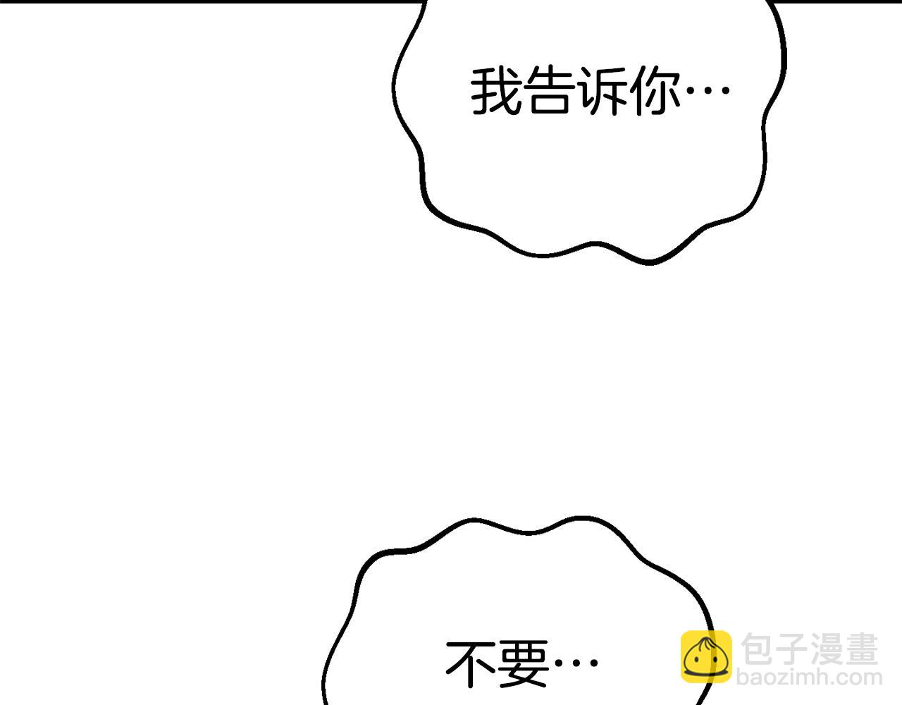 第113话 镇守者19