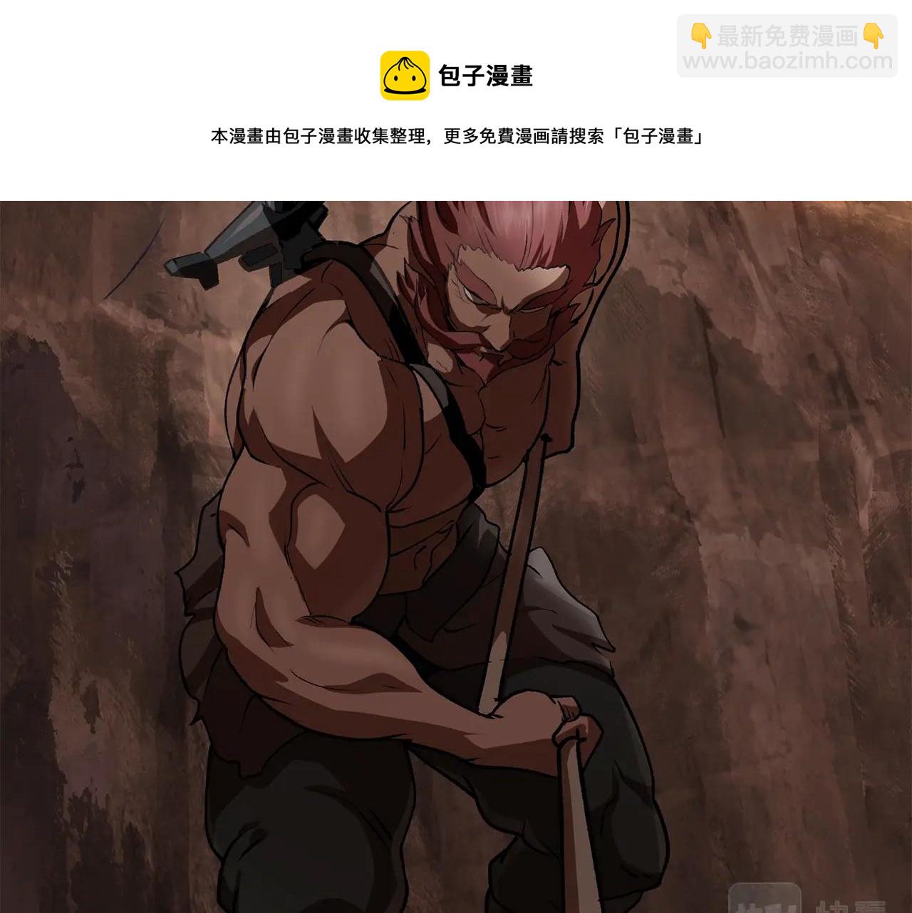 第113话 镇守者190