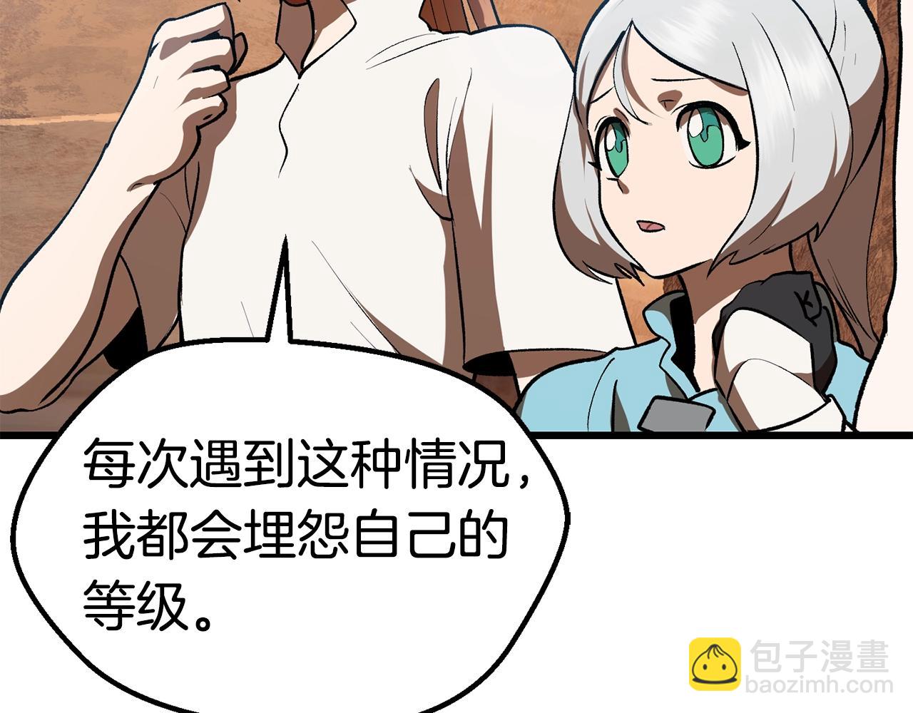 第113话 镇守者198