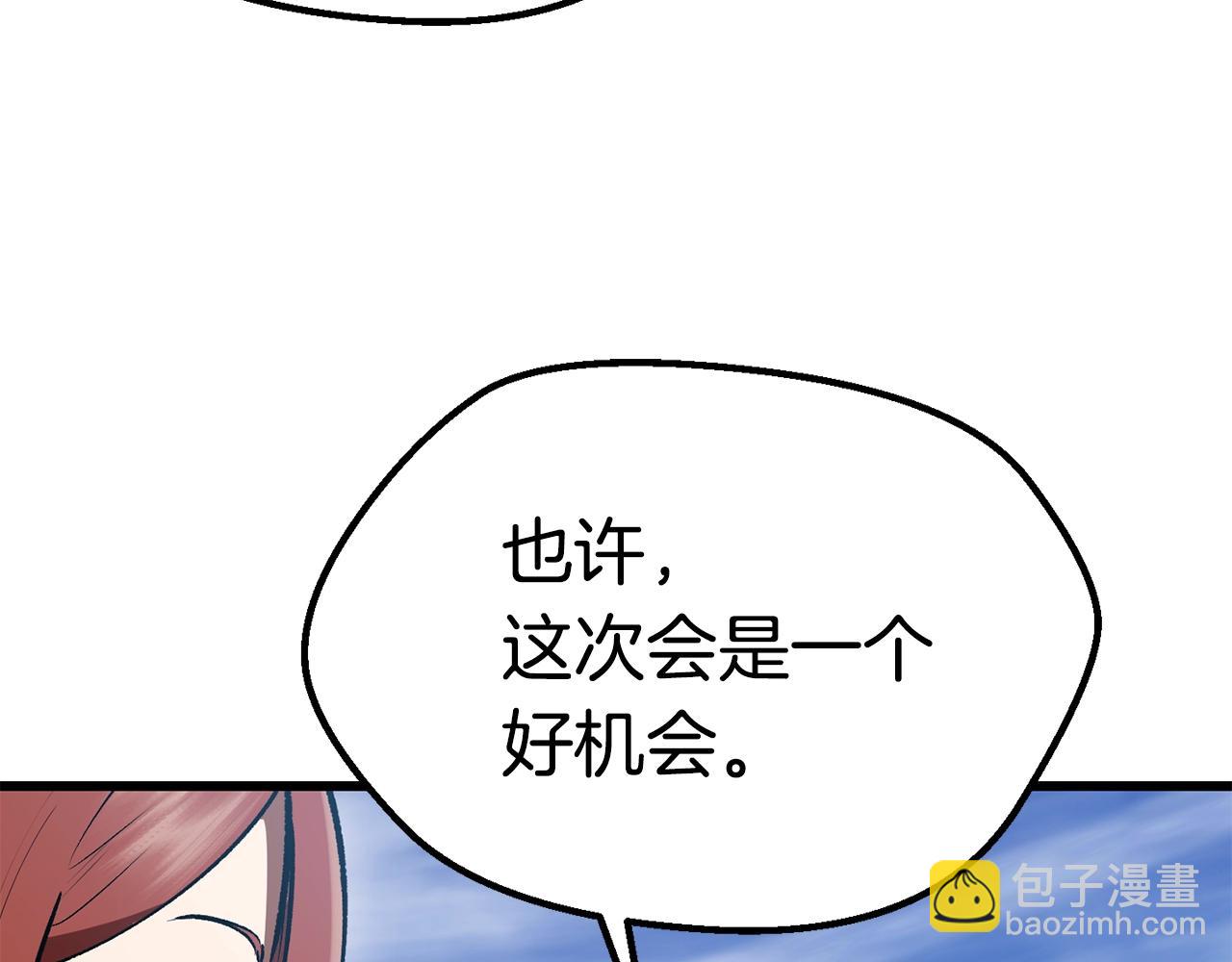 第113话 镇守者199