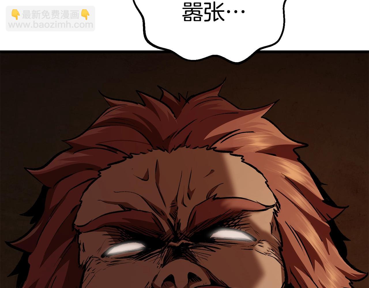 第113话 镇守者20