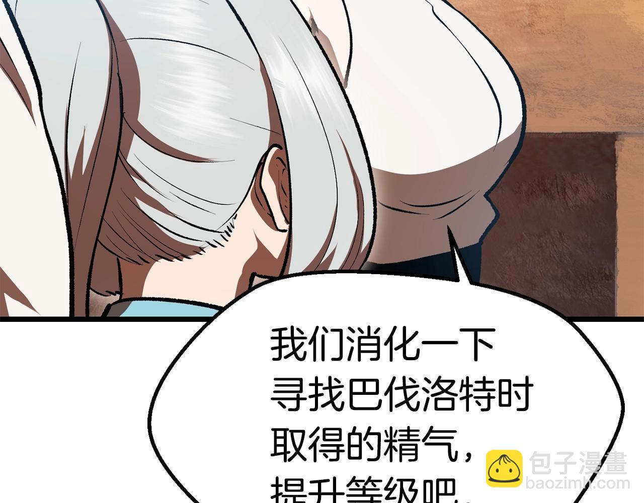 第113话 镇守者201