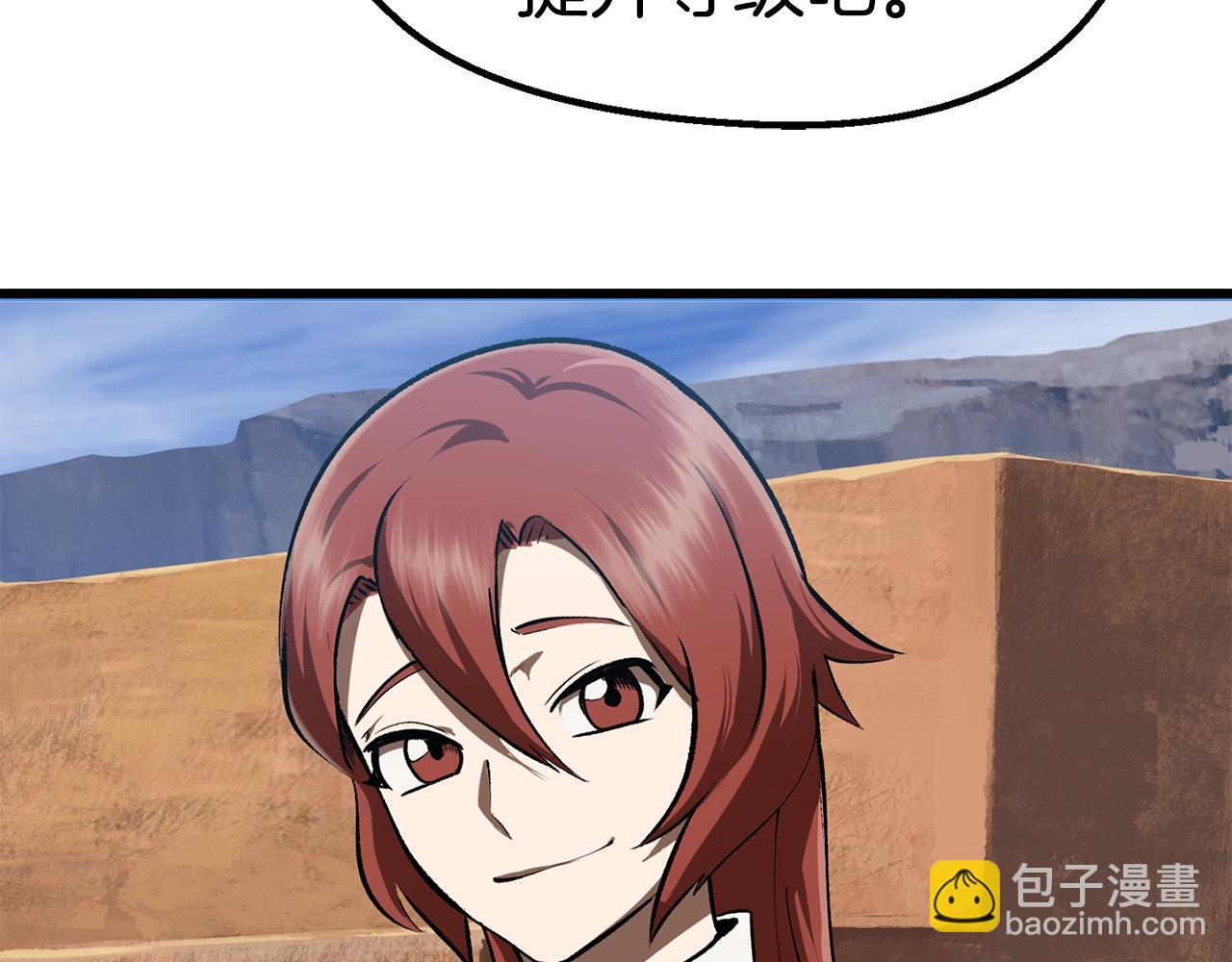 第113话 镇守者202