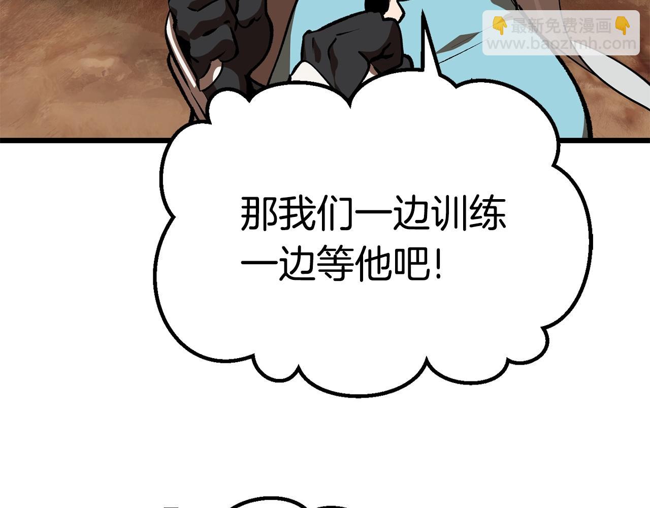 第113话 镇守者204
