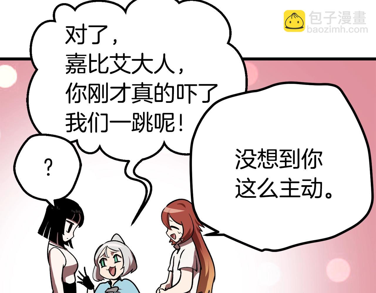 第113话 镇守者205