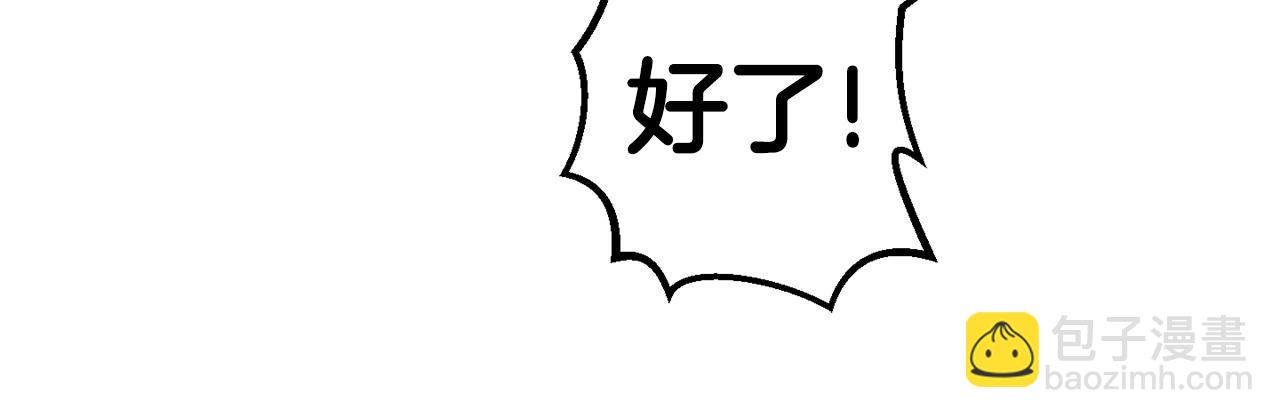第113话 镇守者207