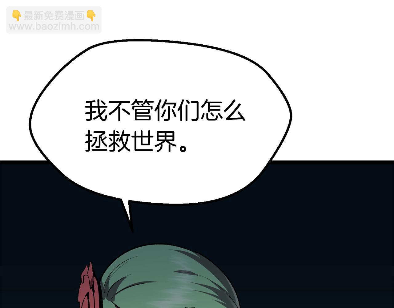 第113话 镇守者208