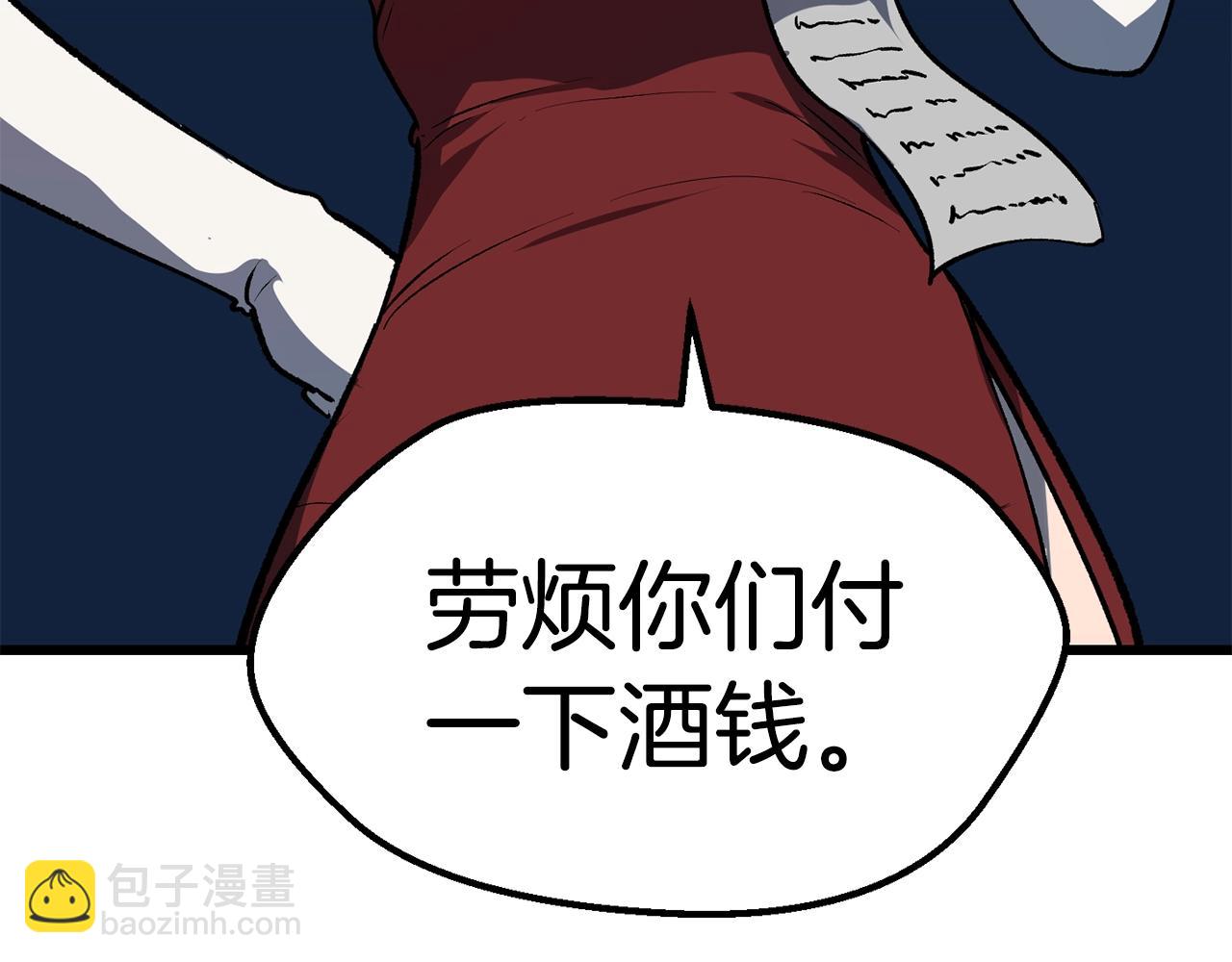 第113话 镇守者214