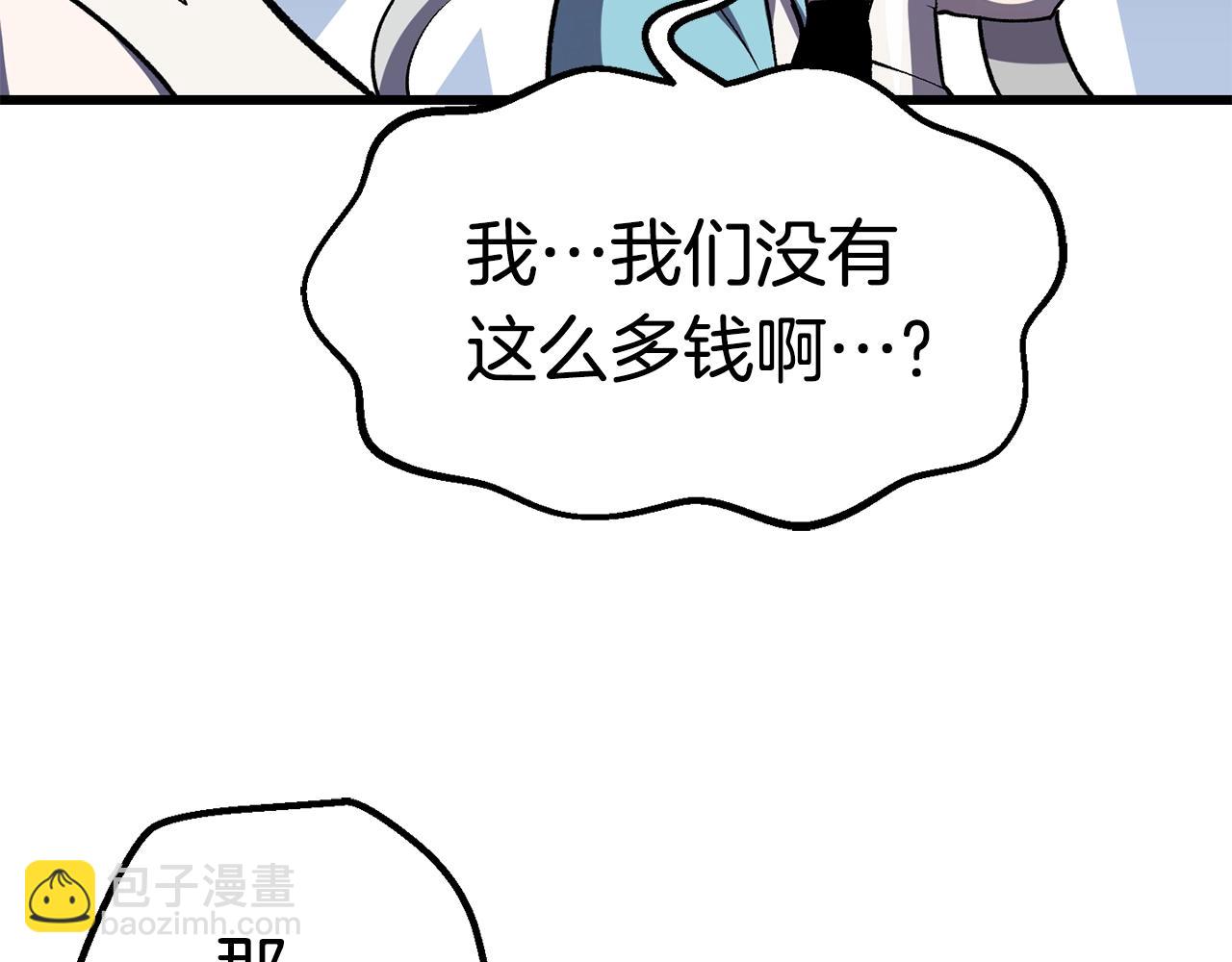 第113话 镇守者217