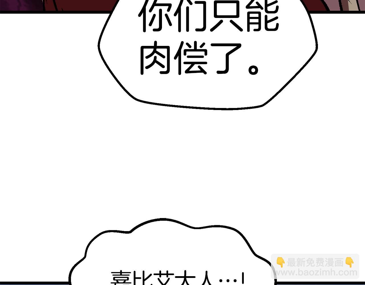 第113话 镇守者220