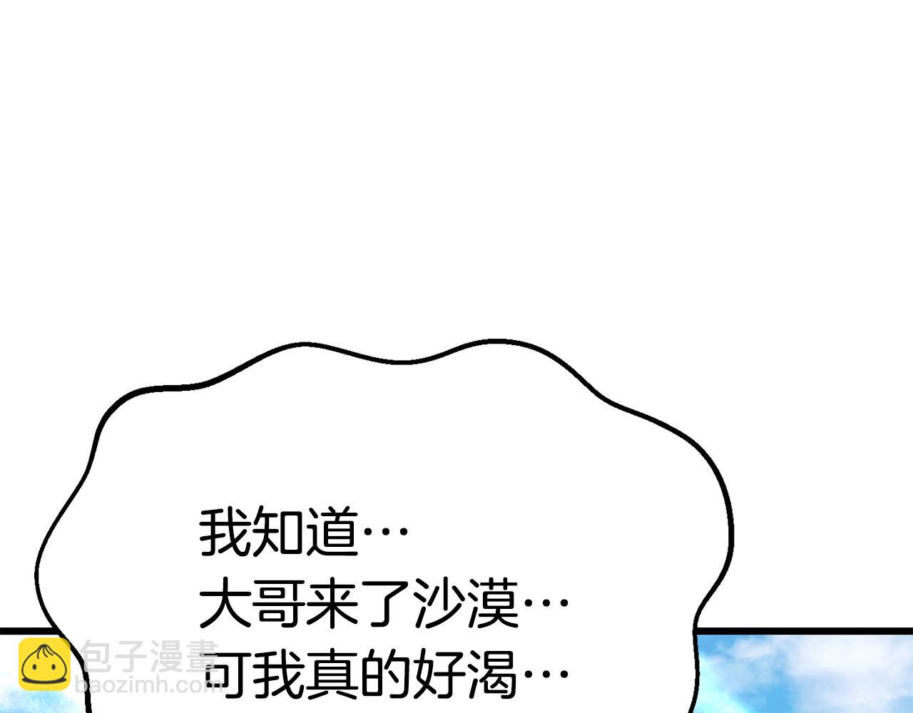 第113话 镇守者228