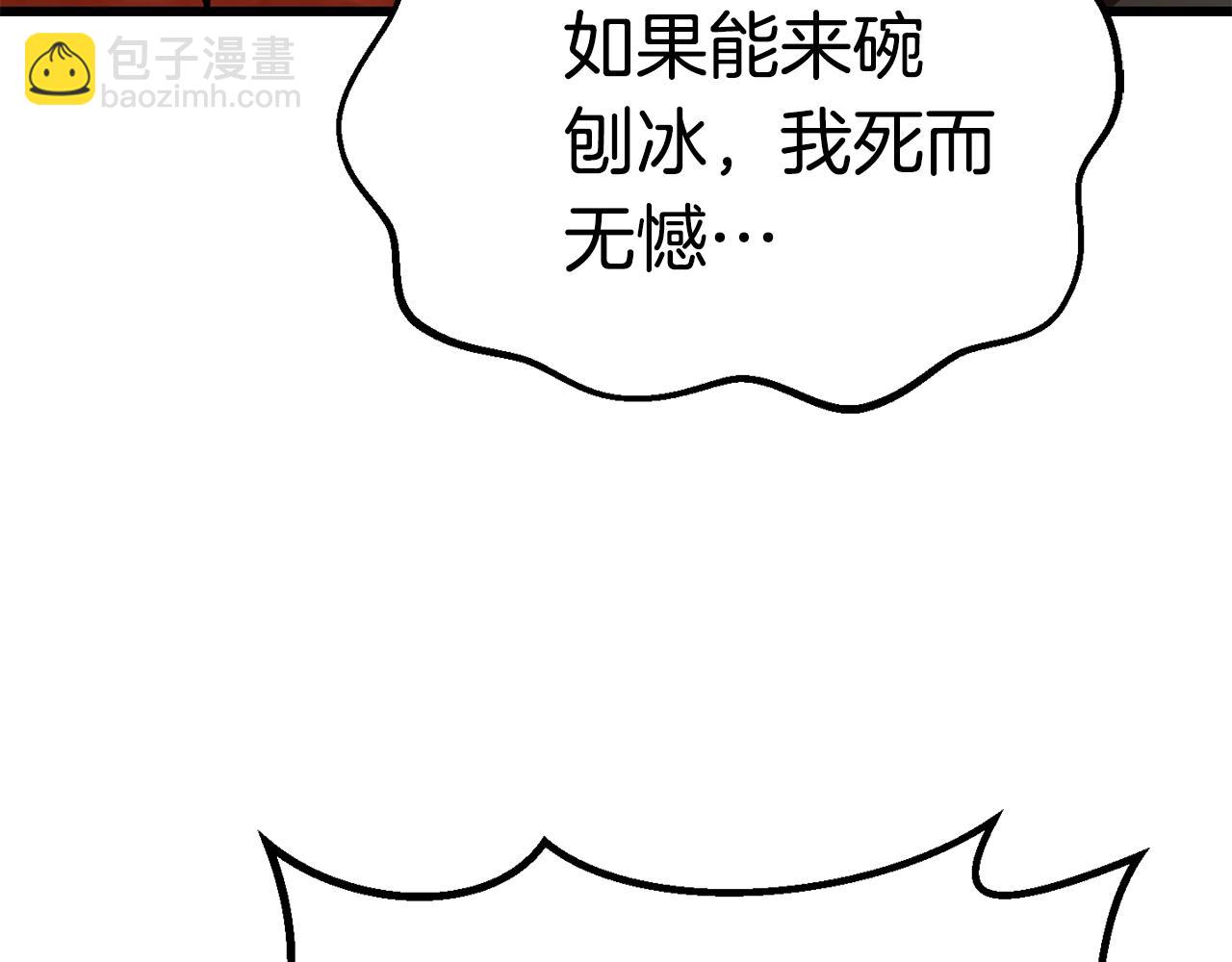 第113话 镇守者231