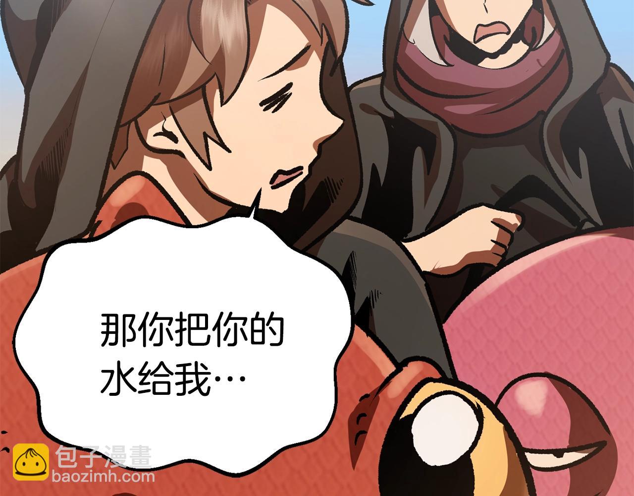 第113话 镇守者233