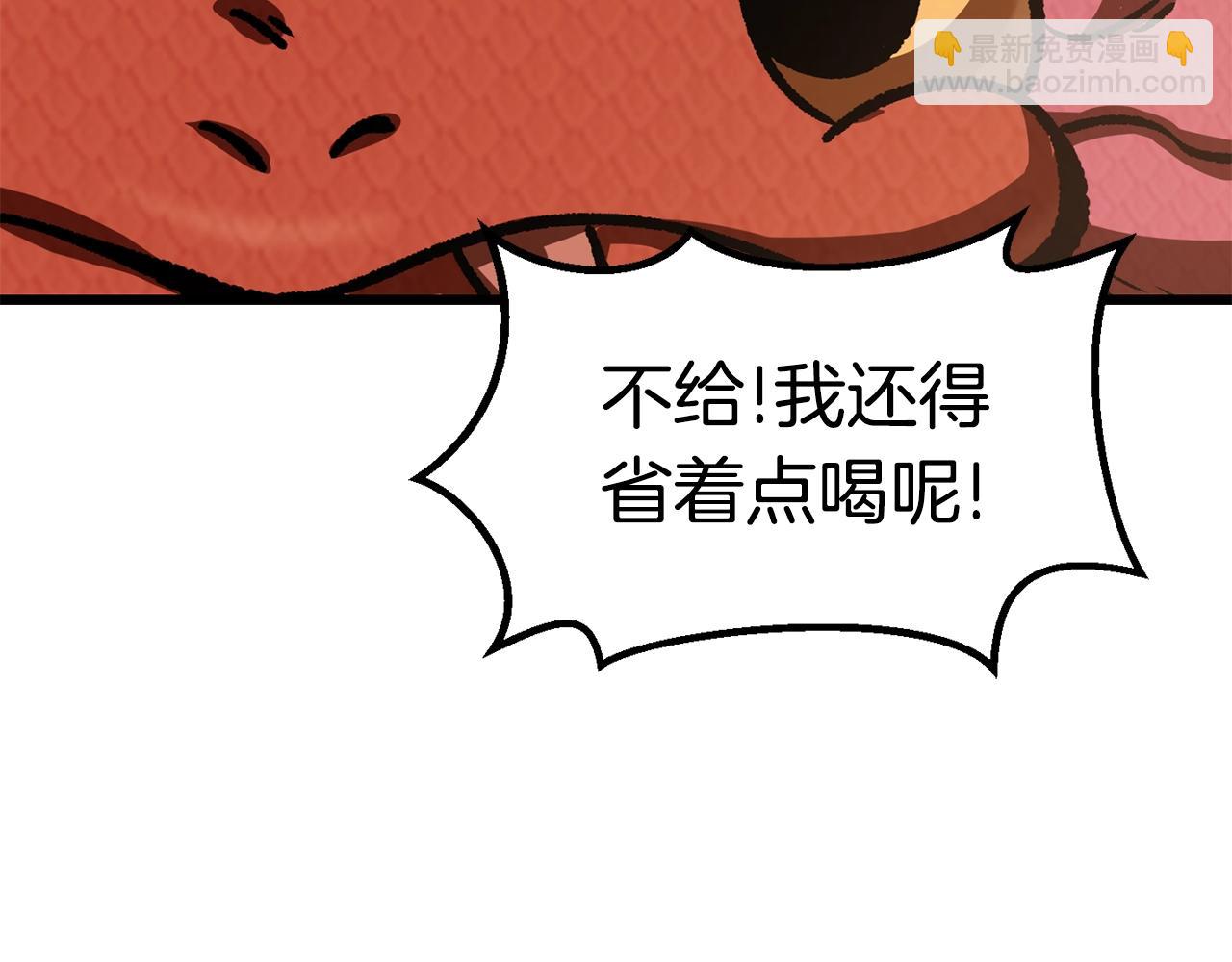 第113话 镇守者234