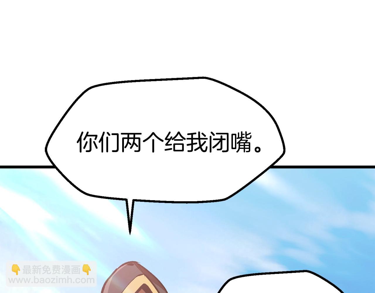 第113话 镇守者235