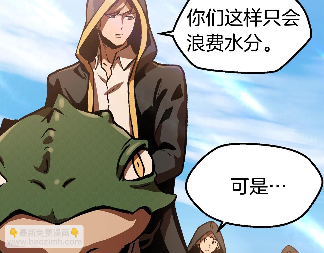 第113话 镇守者236