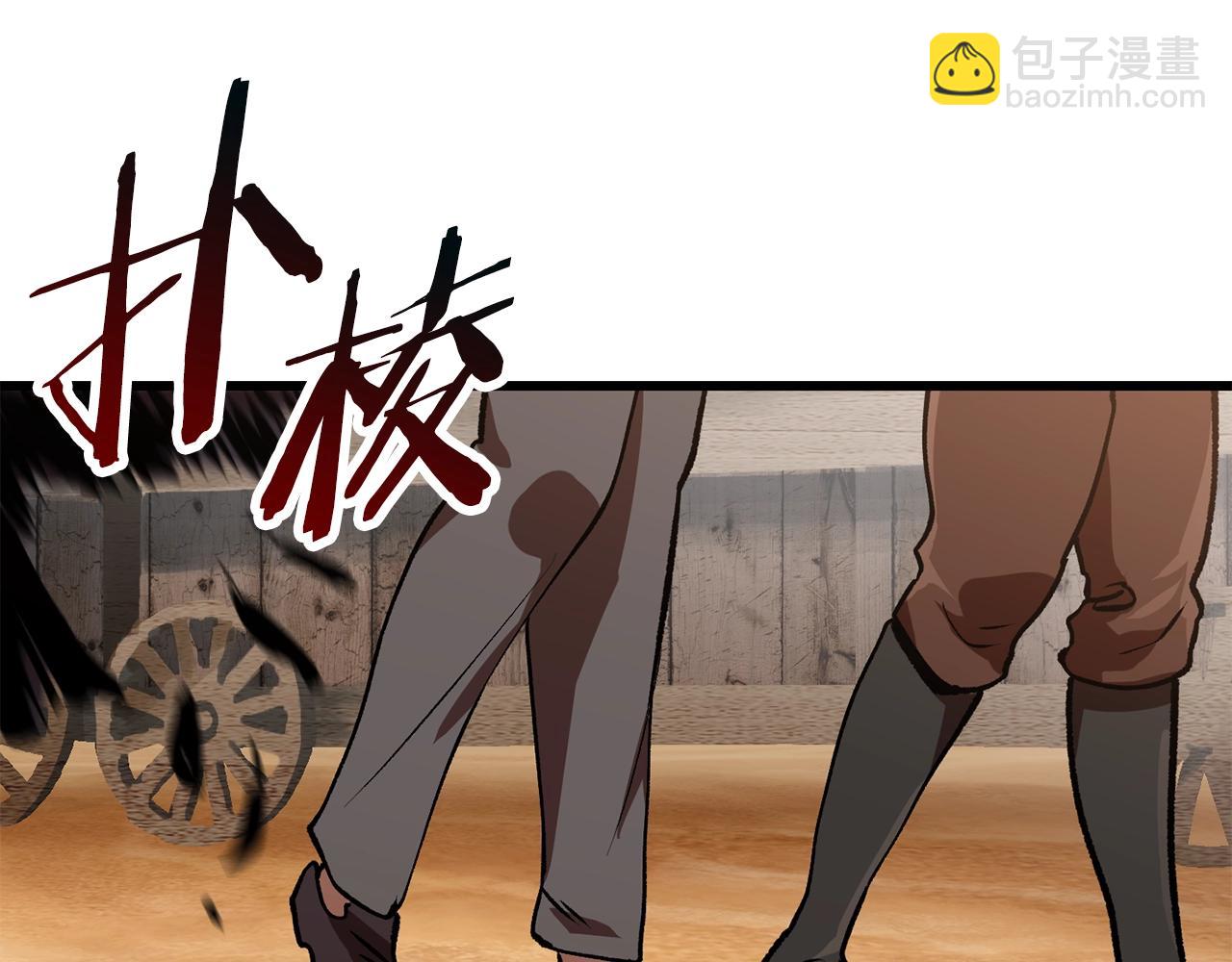 第113话 镇守者252