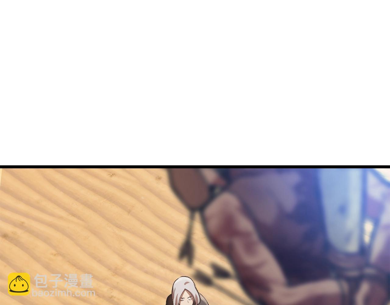 第113话 镇守者254