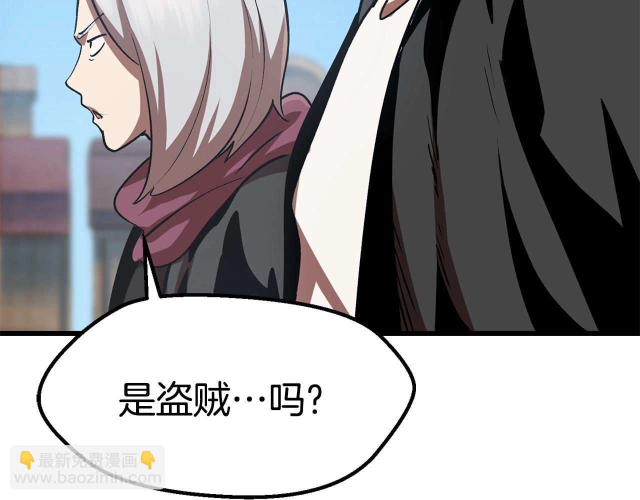 第113话 镇守者264
