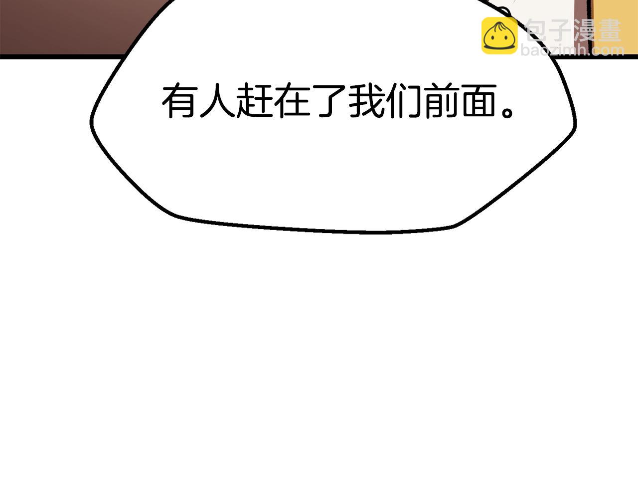 第113话 镇守者274