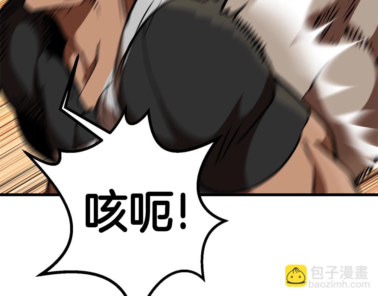 第113话 镇守者41