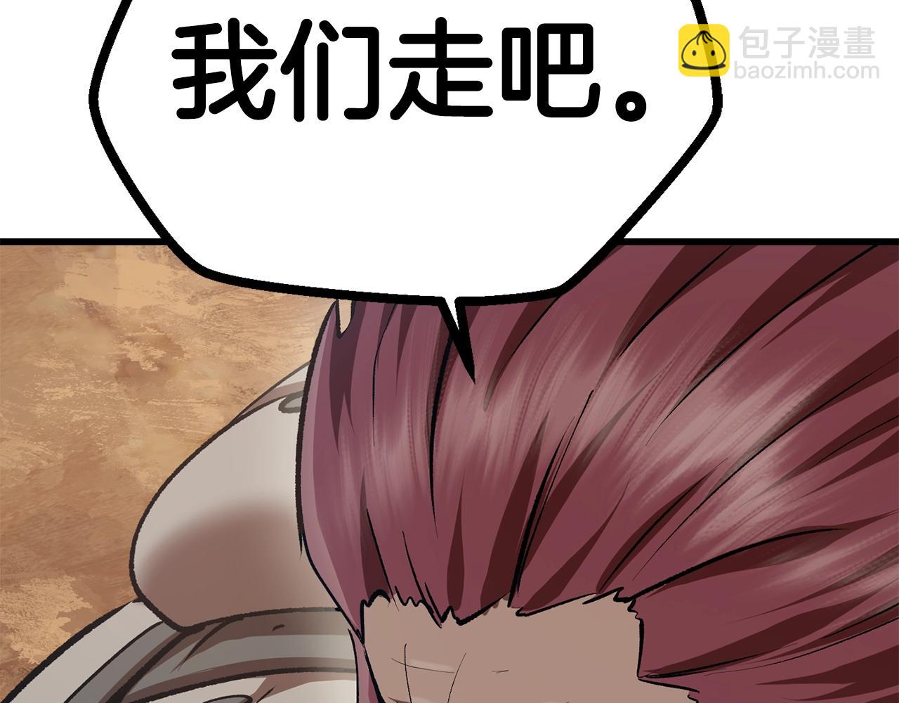 第113话 镇守者48