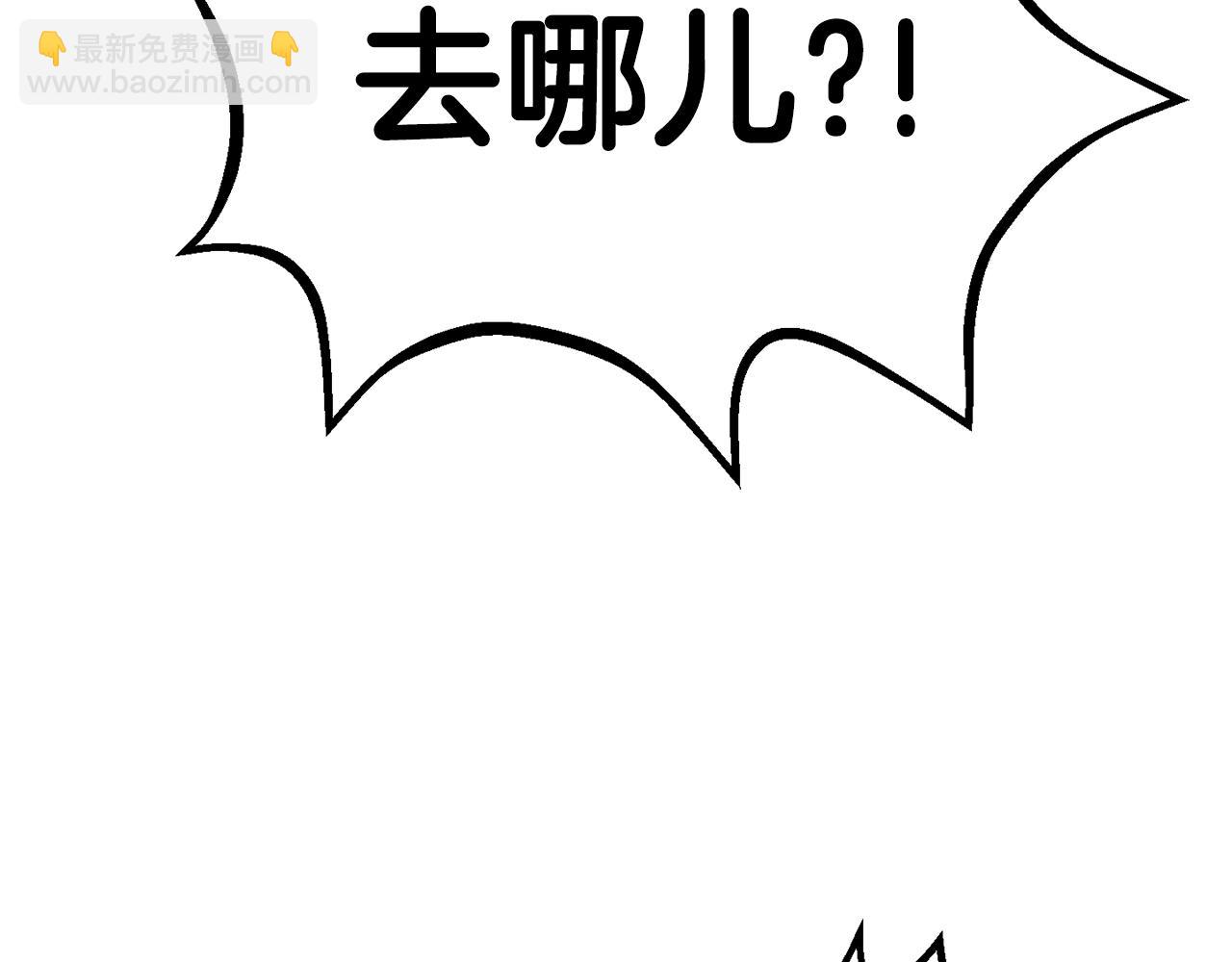 第113话 镇守者55