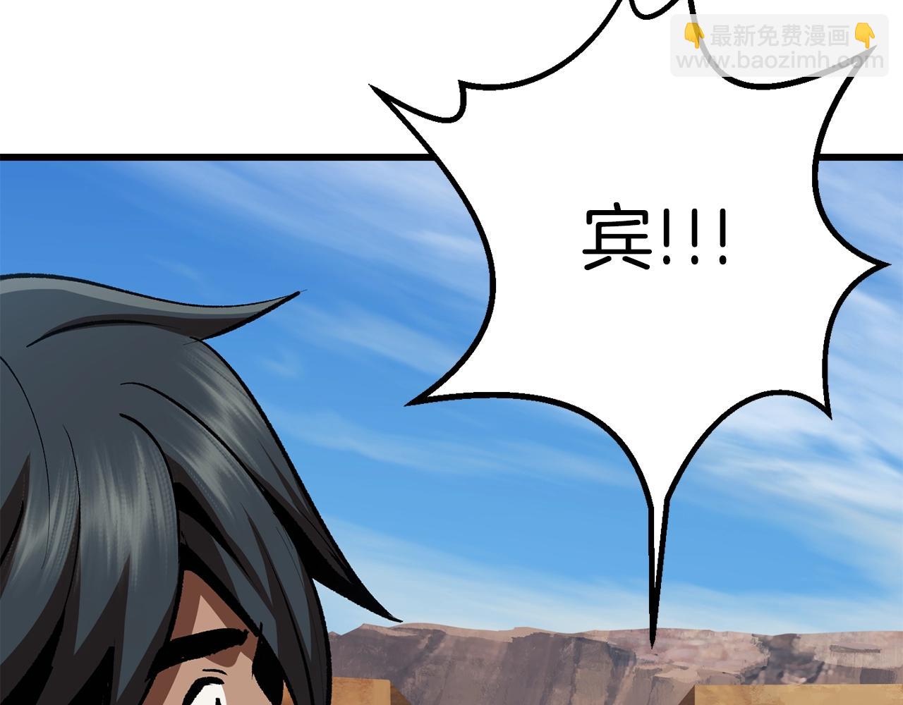 第113话 镇守者56