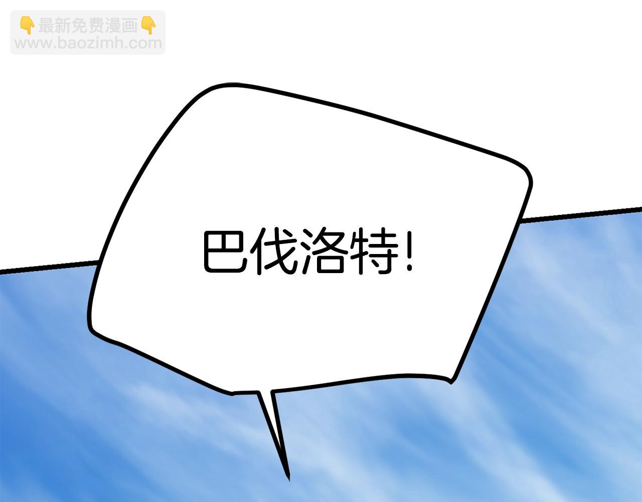 第113话 镇守者58