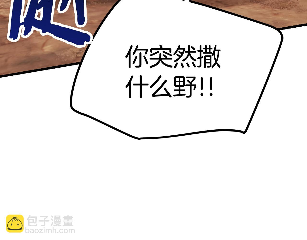 第113话 镇守者61