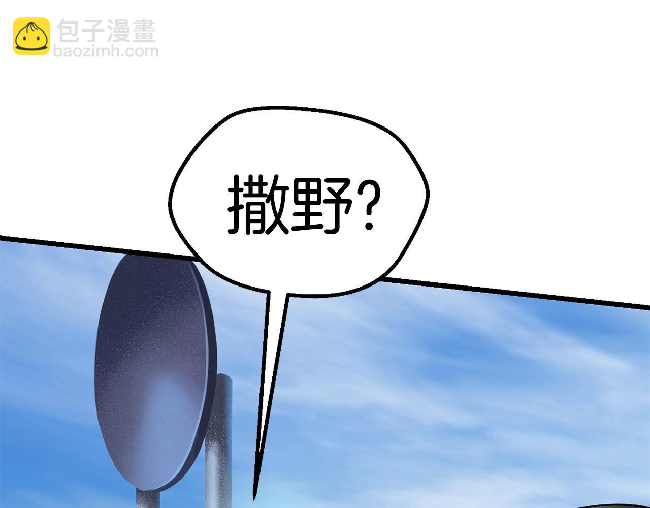 第113话 镇守者62