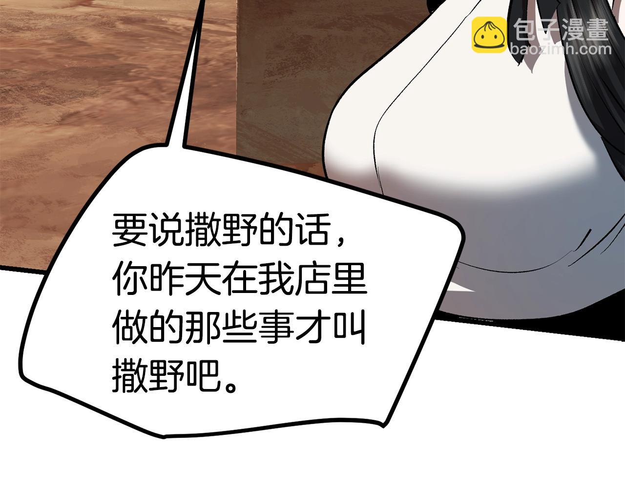 第113话 镇守者64