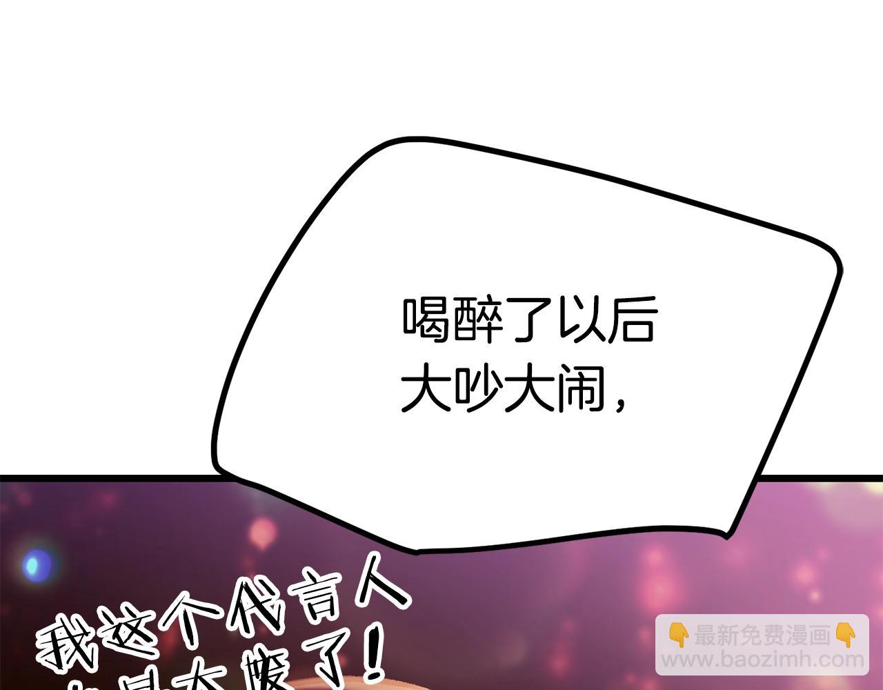 第113话 镇守者65
