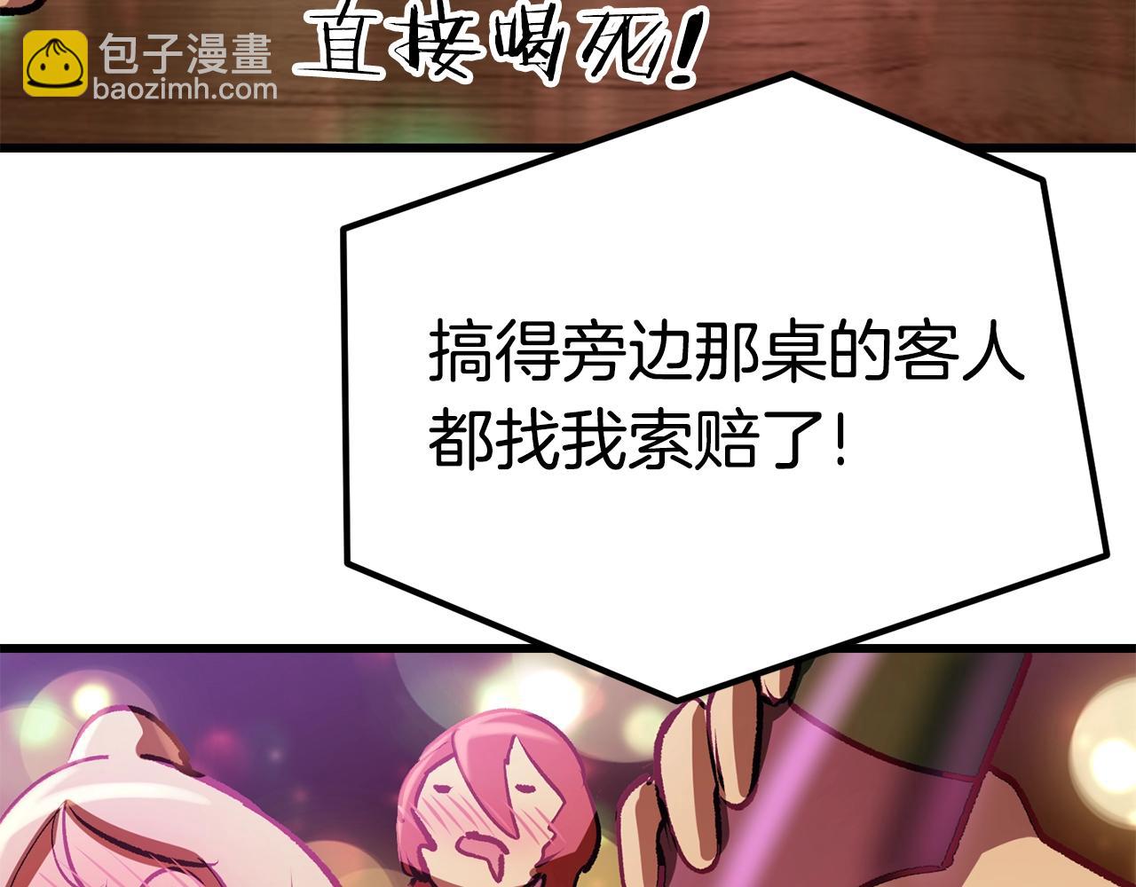 第113话 镇守者67