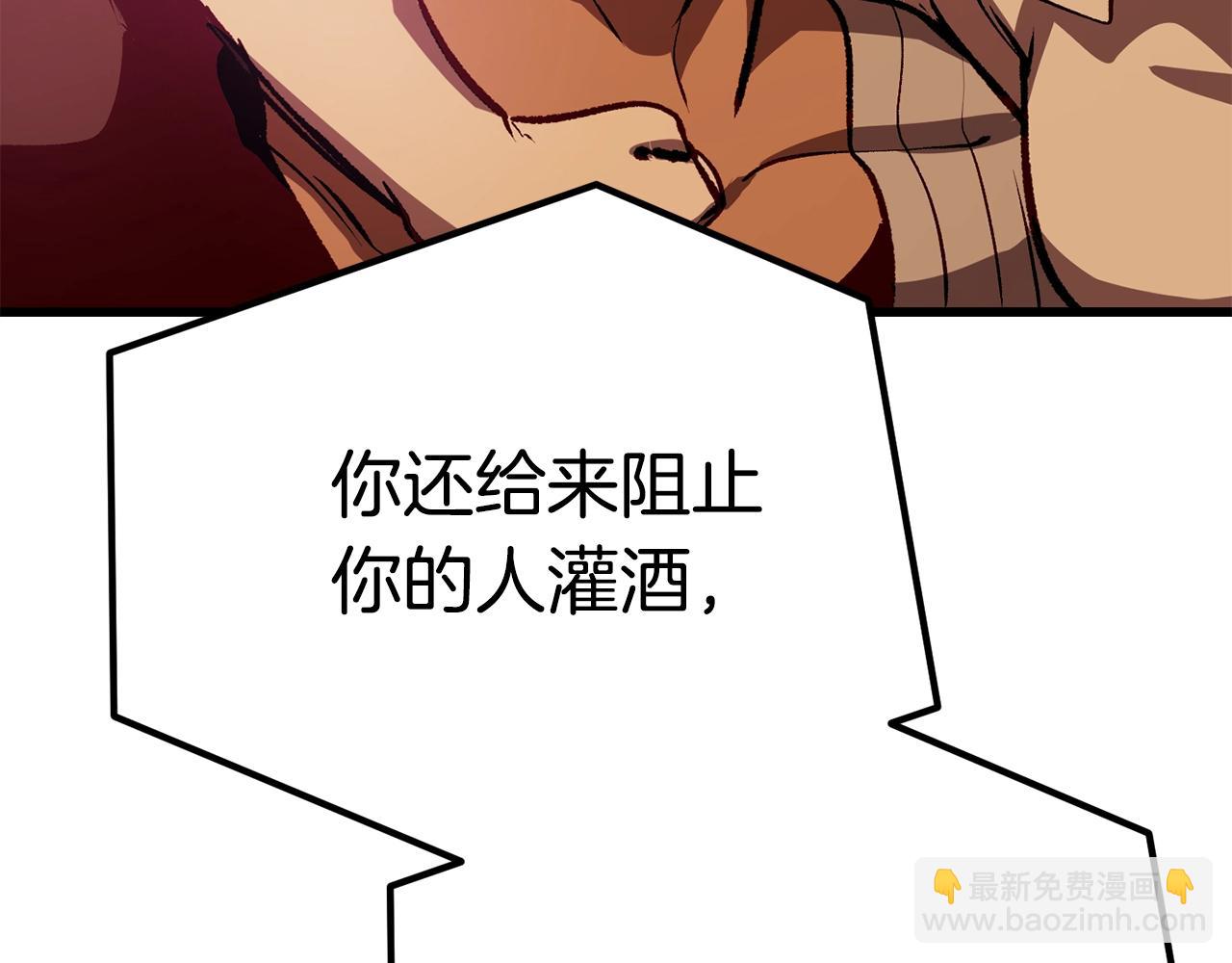 第113话 镇守者69