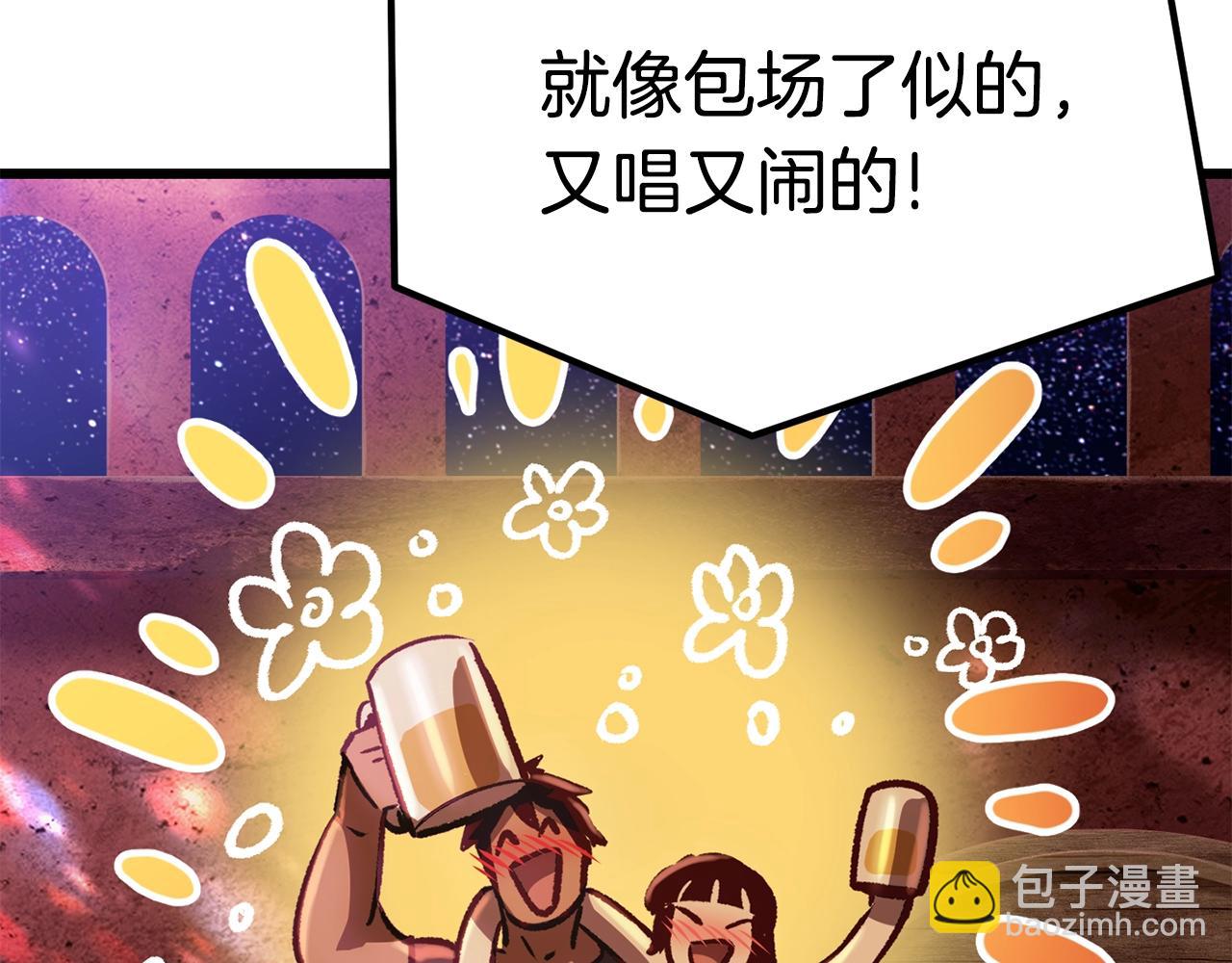 第113话 镇守者70