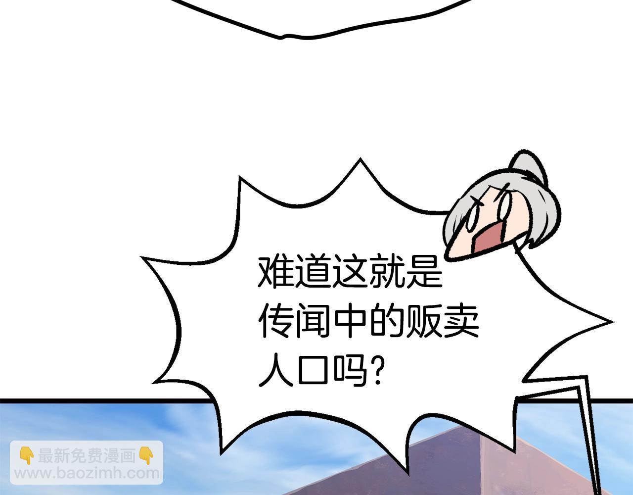 第113话 镇守者76