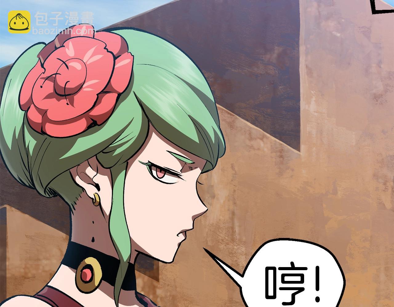 第113话 镇守者77