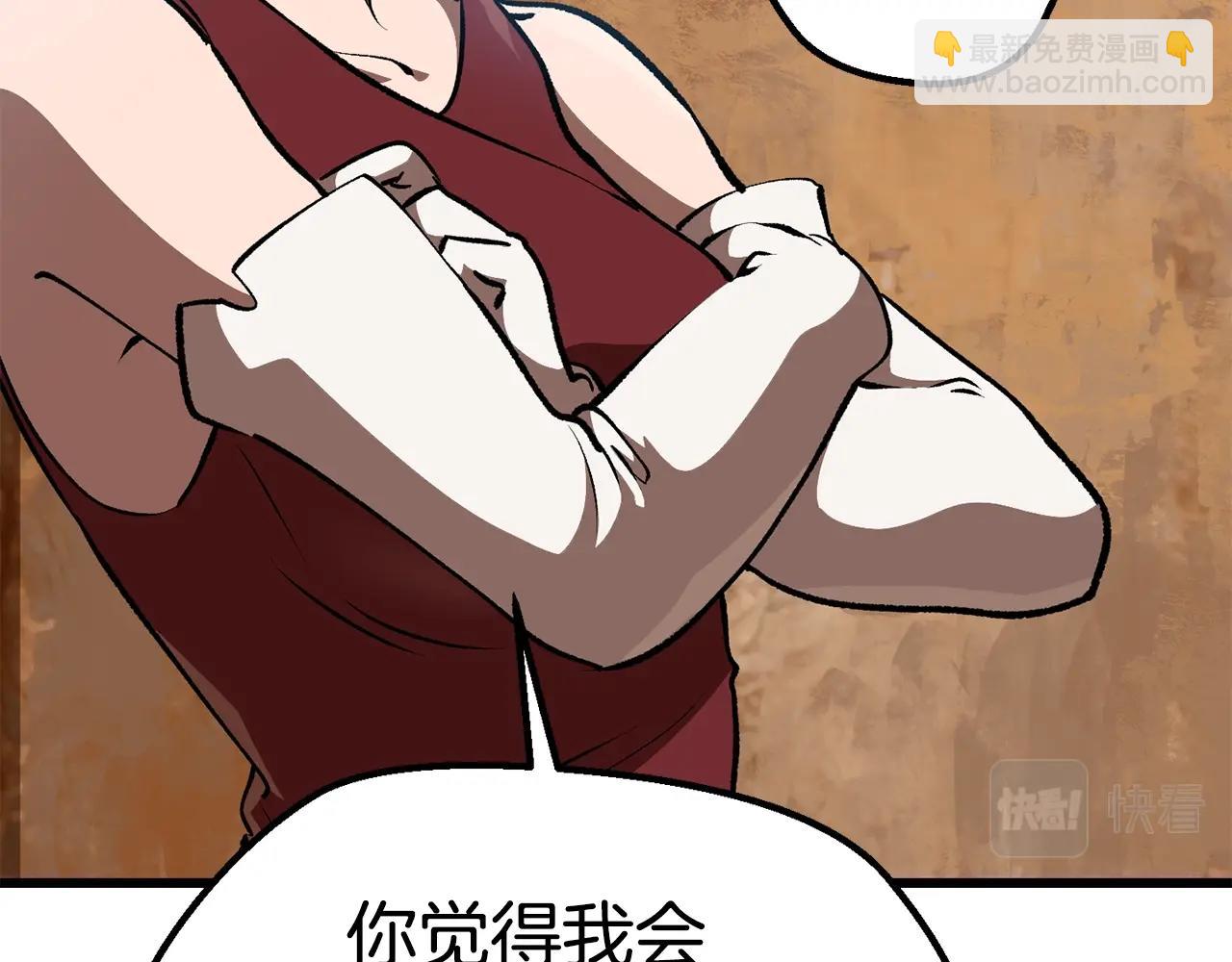 第113话 镇守者78